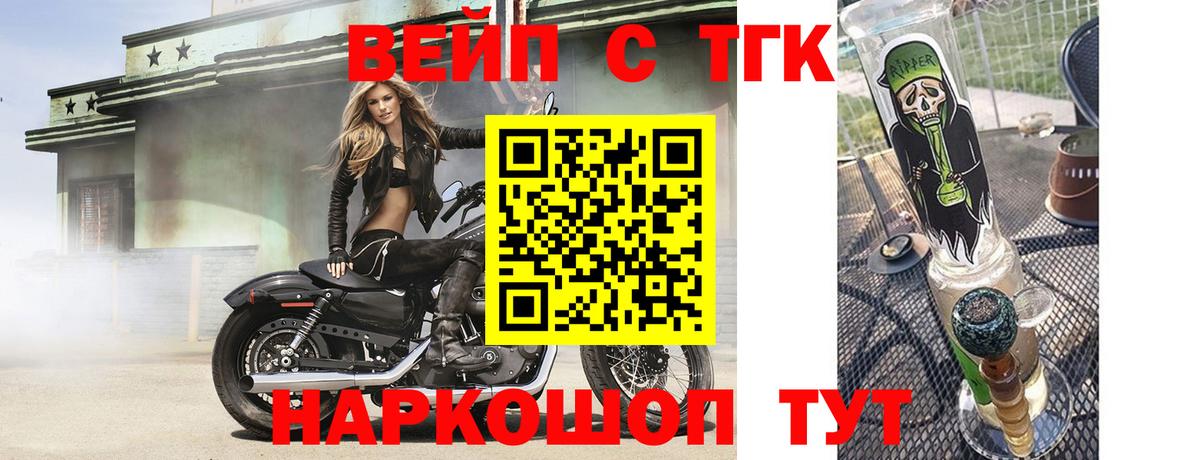 Дистиллят ТГК гашишное масло  ТГК THC oil  Кингисепп  Вход с VPN 