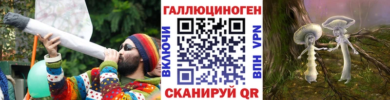 Галлюциногенные грибы MAGIC MUSHROOMS  даркнет сайт  Кингисепп 
