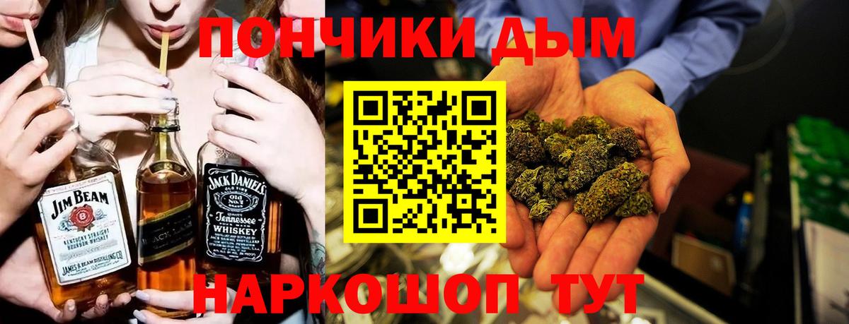 Кингисепп  Бошки марихуана сатива  Вход с VPN  МАРИХУАНА тримм  МАРИХУАНА Bruce Banner  МАРИХУАНА White Widow 